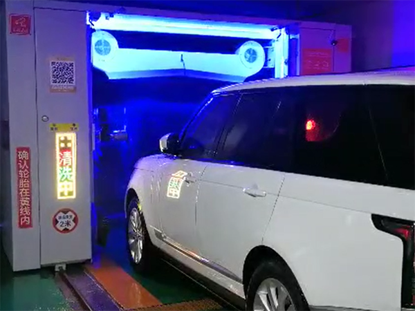 全自動洗車設(shè)備TS-05LF洗車視頻